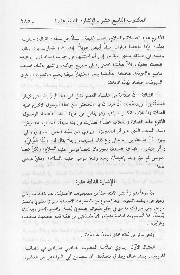 الصورة غير موجودة حاليا