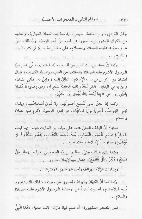 الصورة غير موجودة حاليا