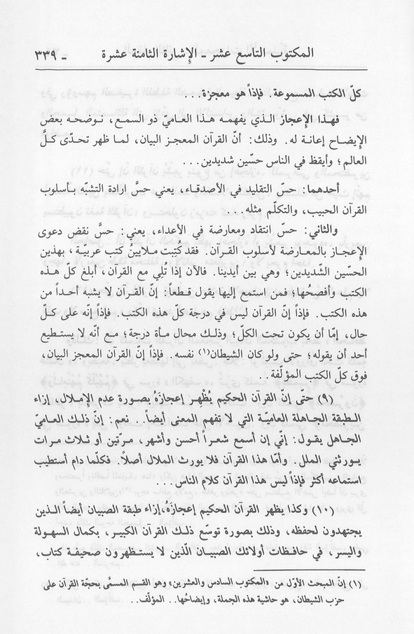 الصورة غير موجودة حاليا