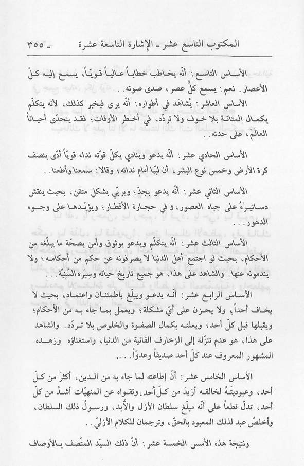 الصورة غير موجودة حاليا