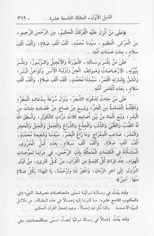 الصورة غير موجودة حاليا