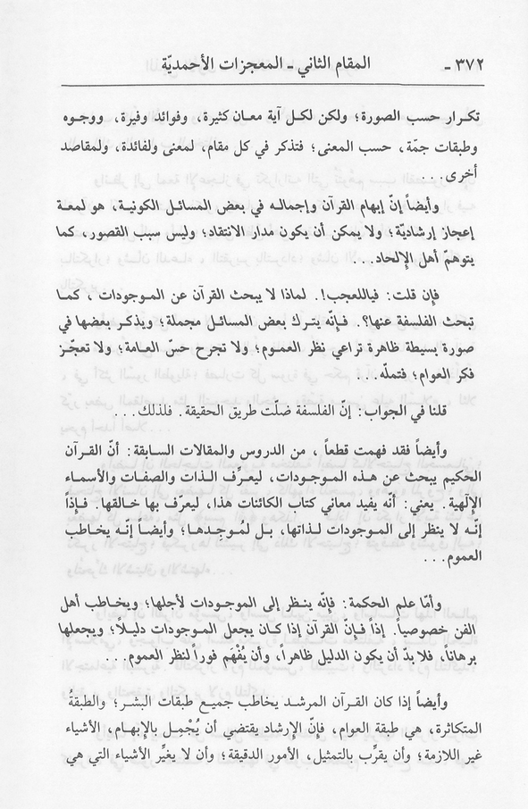 الصورة غير موجودة حاليا