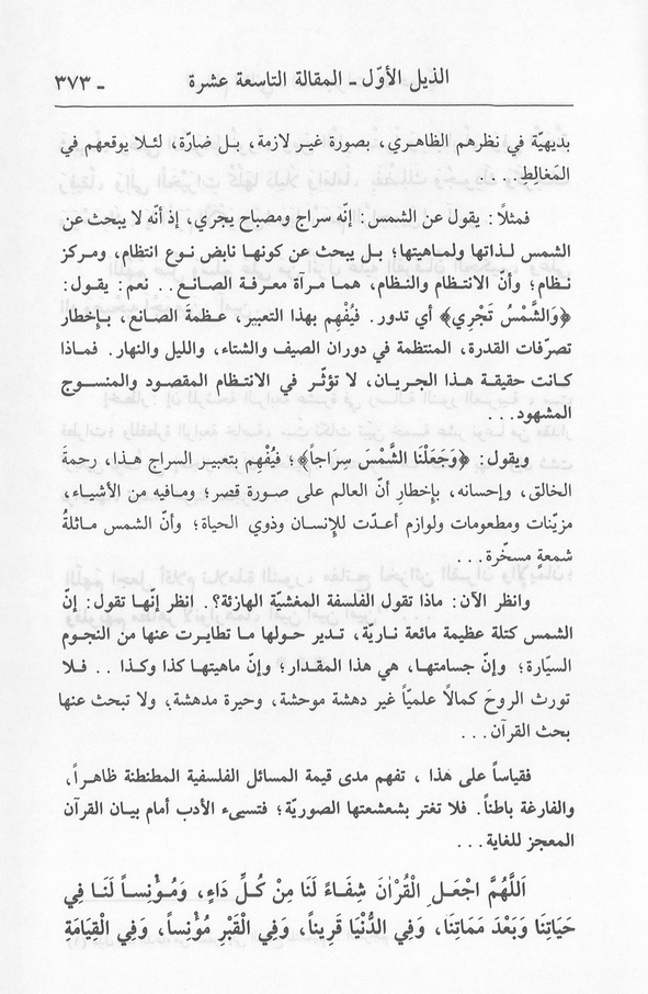 الصورة غير موجودة حاليا