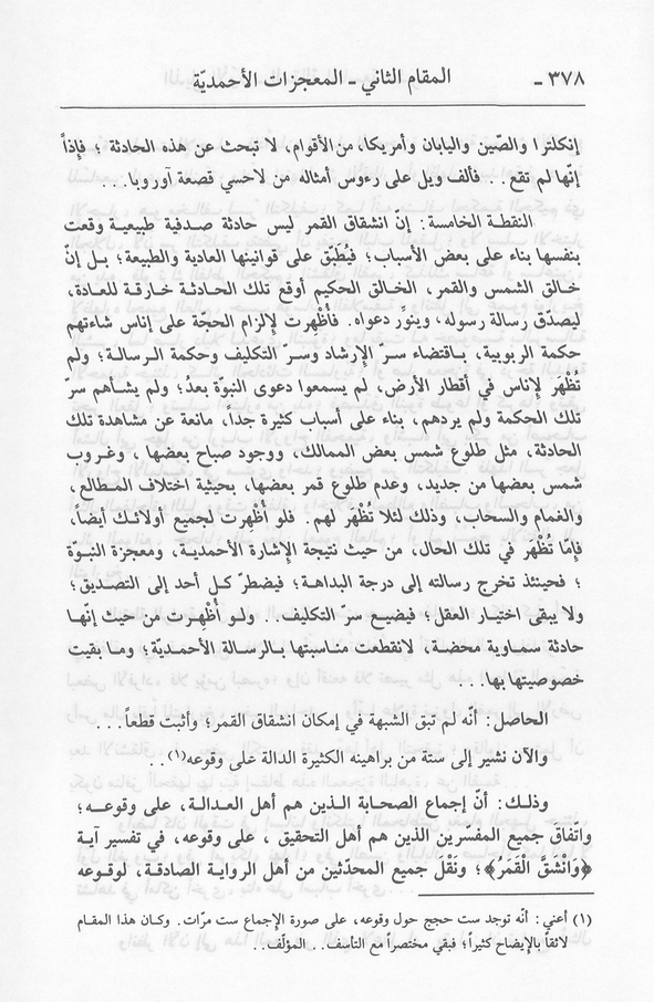 الصورة غير موجودة حاليا