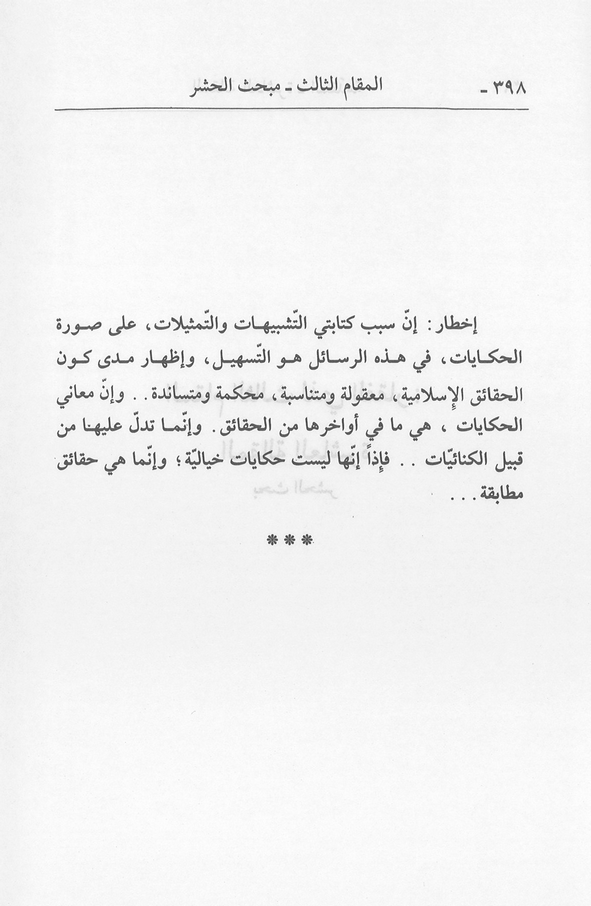 الصورة غير موجودة حاليا