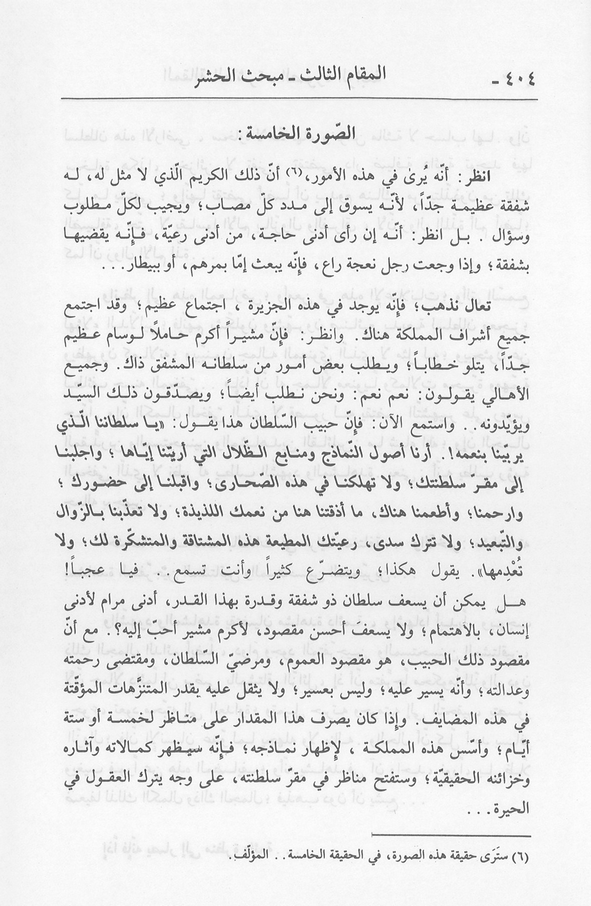 الصورة غير موجودة حاليا