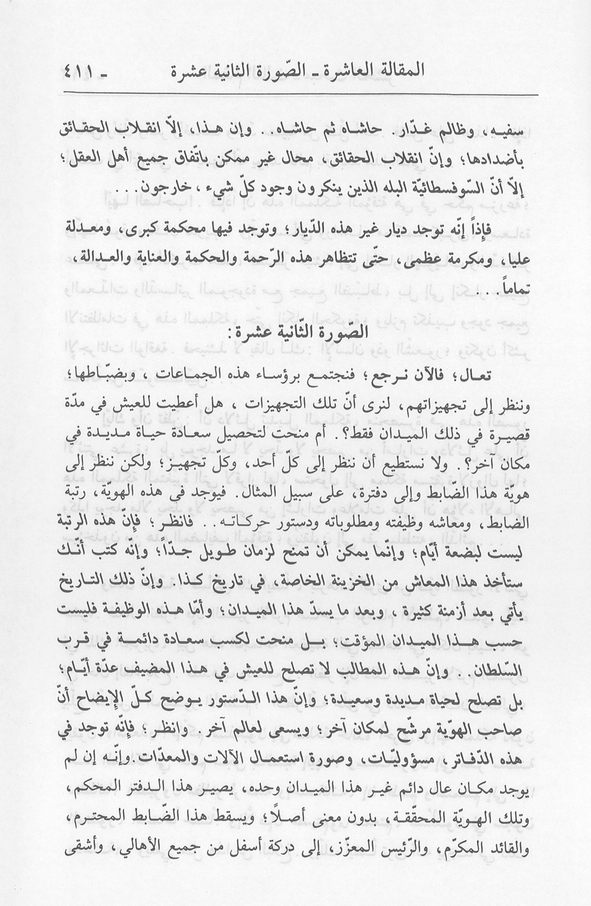 الصورة غير موجودة حاليا