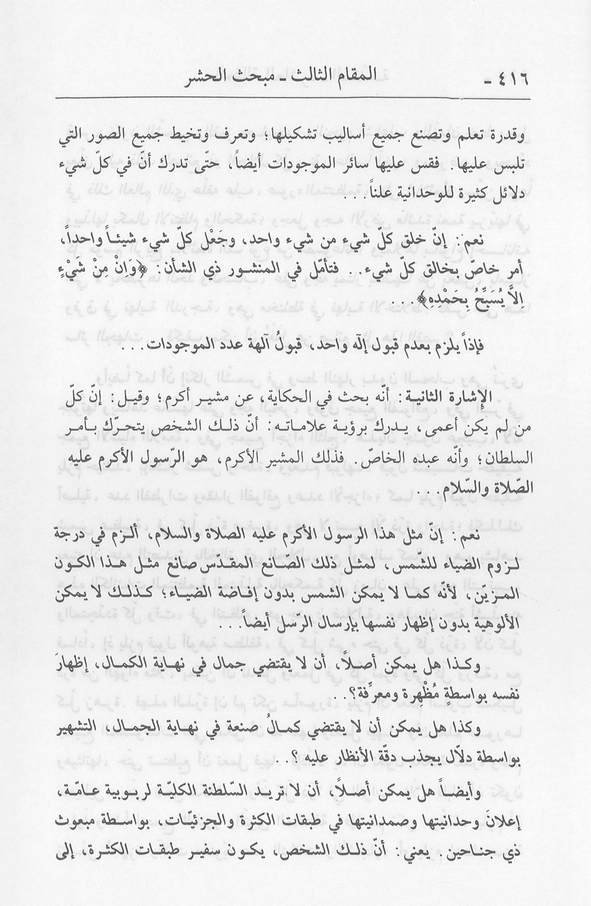 الصورة غير موجودة حاليا