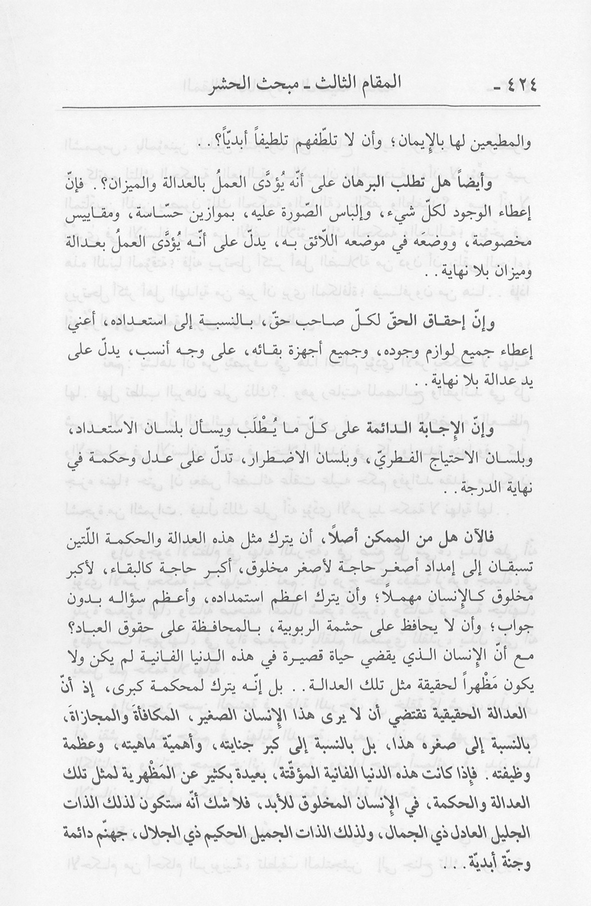 الصورة غير موجودة حاليا