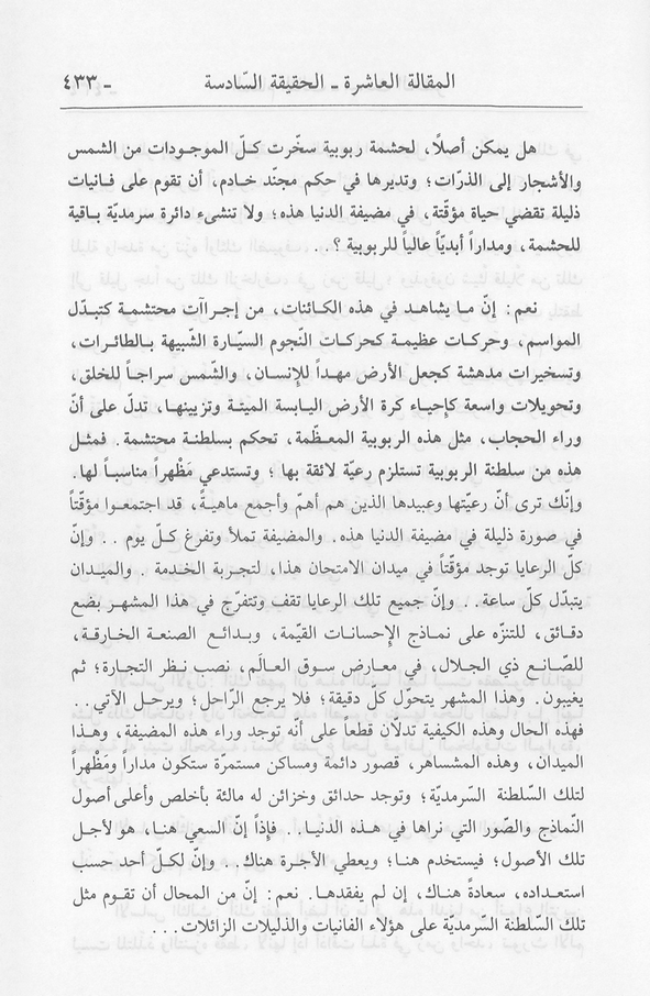 الصورة غير موجودة حاليا