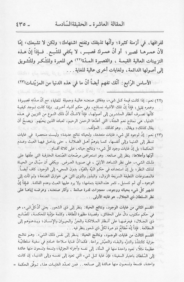 الصورة غير موجودة حاليا