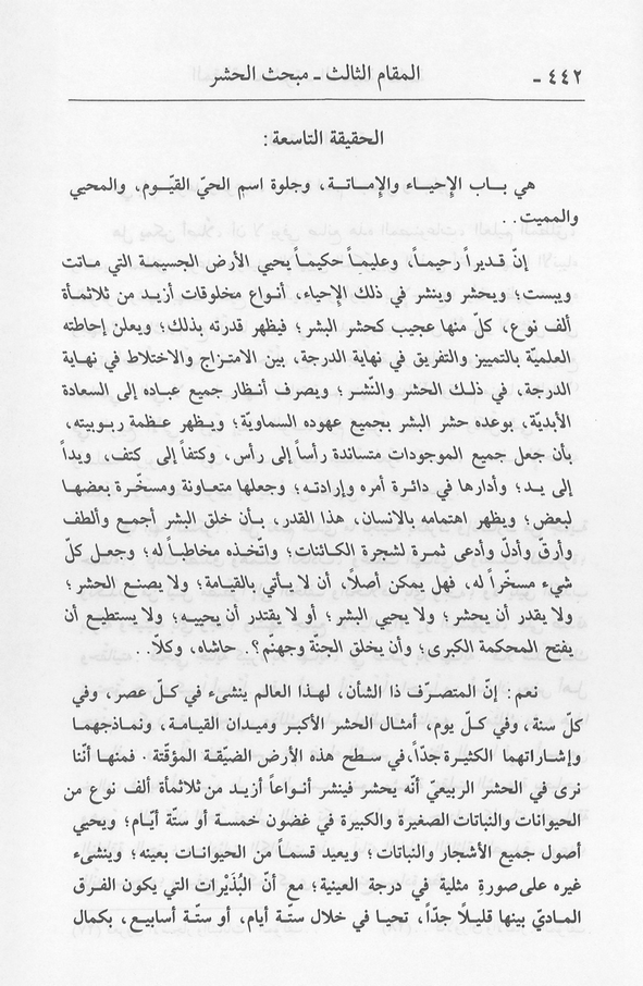 الصورة غير موجودة حاليا