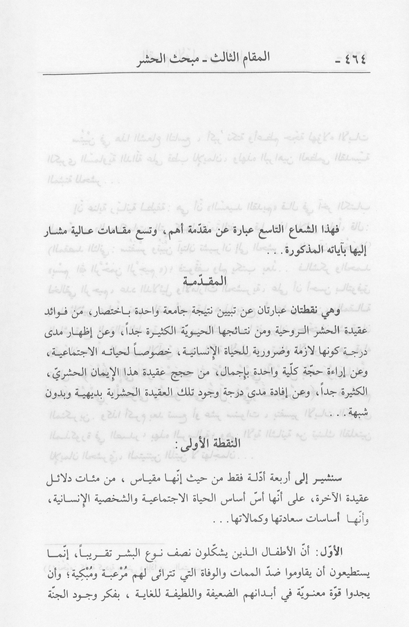 الصورة غير موجودة حاليا