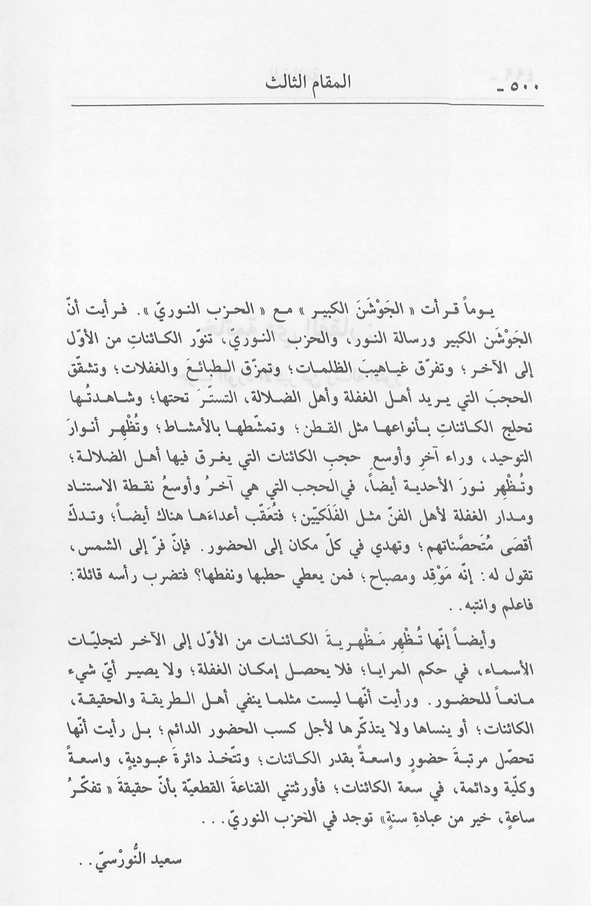 الصورة غير موجودة حاليا