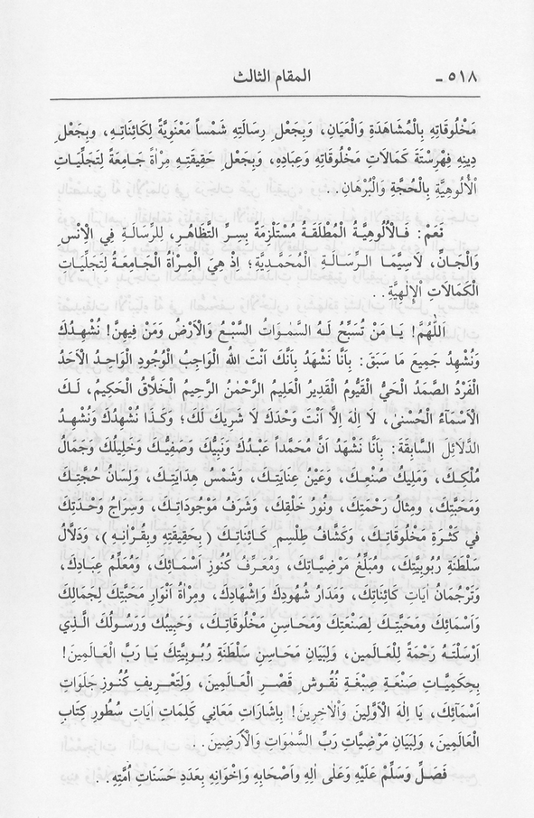 الصورة غير موجودة حاليا