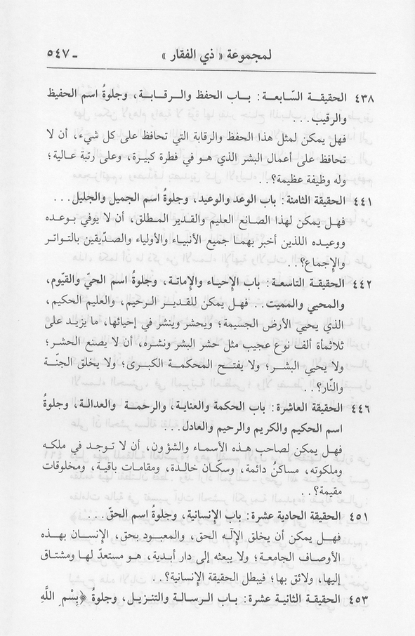 الصورة غير موجودة حاليا