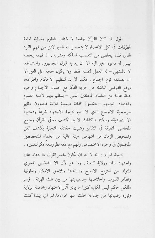 الصورة غير موجودة حاليا