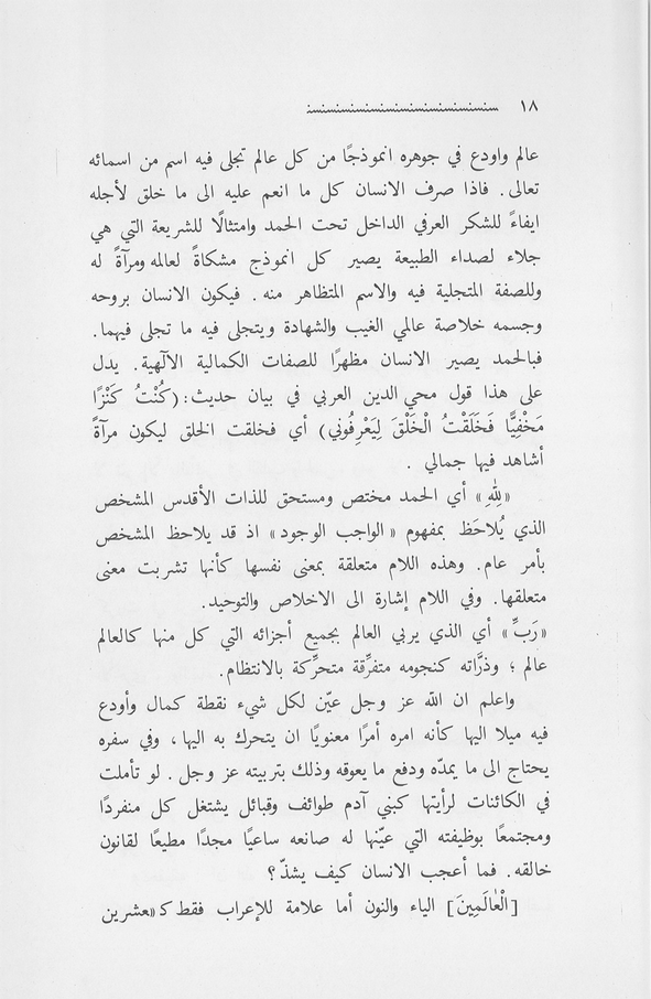 الصورة غير موجودة حاليا