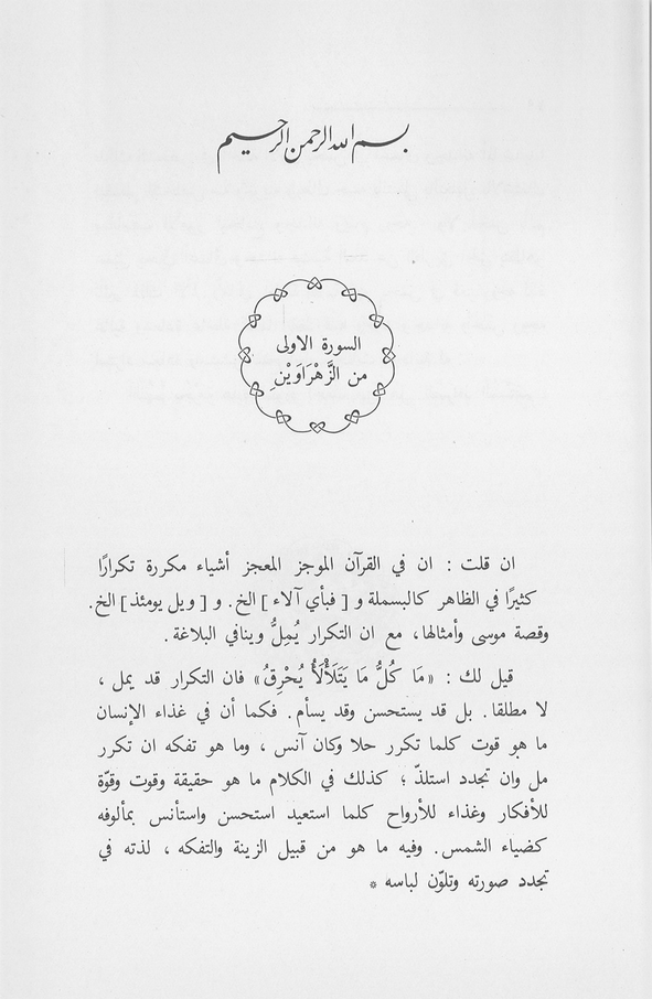 الصورة غير موجودة حاليا