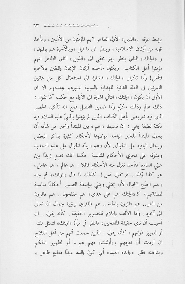 الصورة غير موجودة حاليا