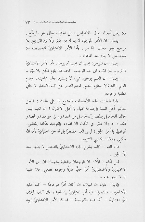 الصورة غير موجودة حاليا