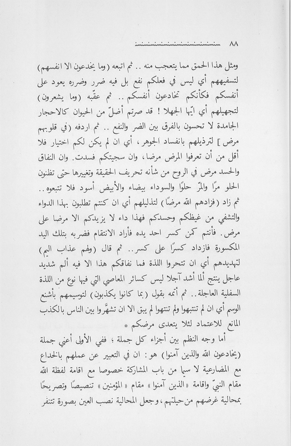 الصورة غير موجودة حاليا