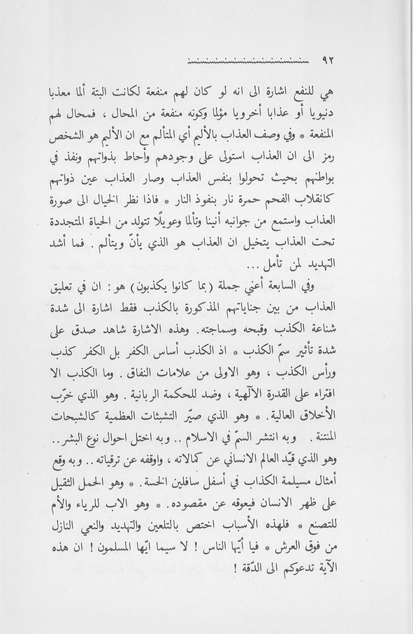 الصورة غير موجودة حاليا