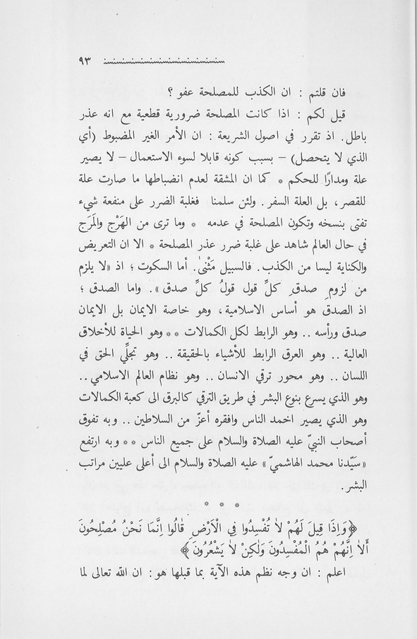 الصورة غير موجودة حاليا