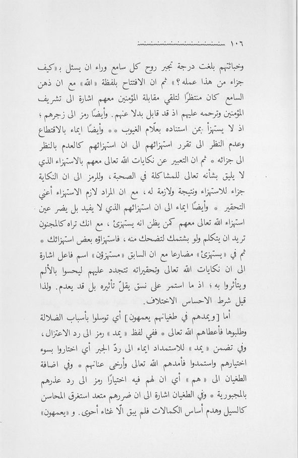 الصورة غير موجودة حاليا