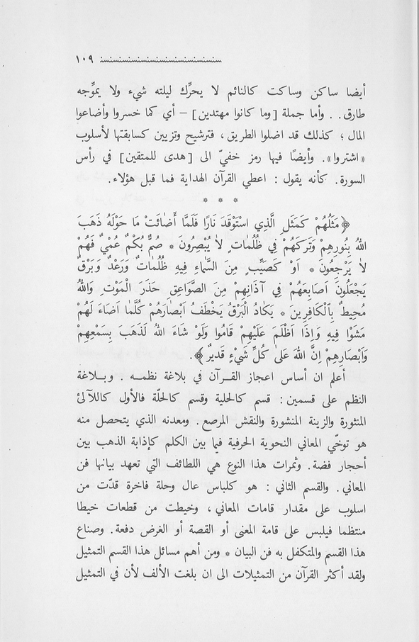 الصورة غير موجودة حاليا