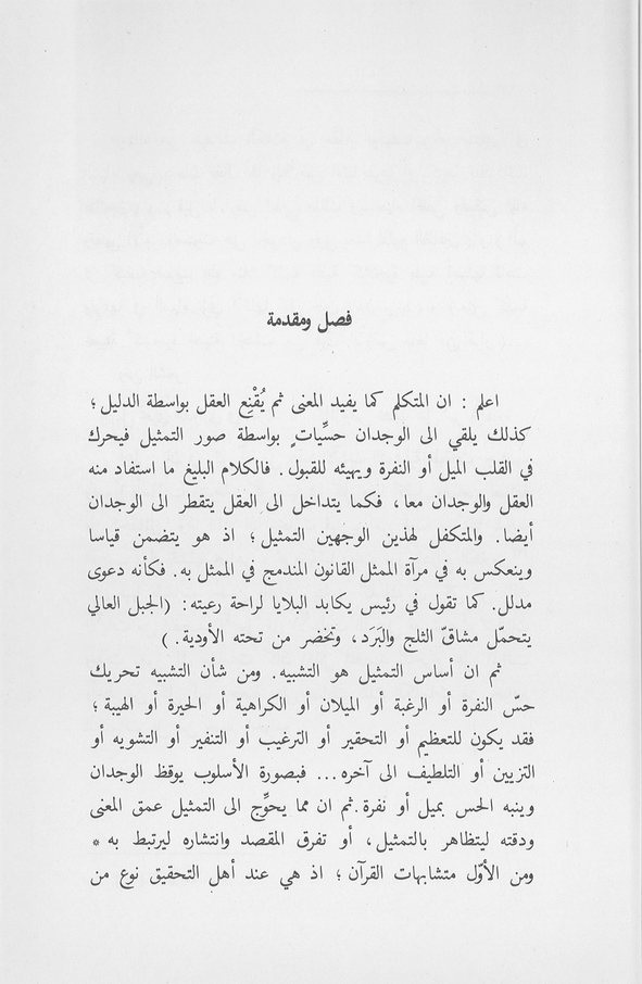 الصورة غير موجودة حاليا