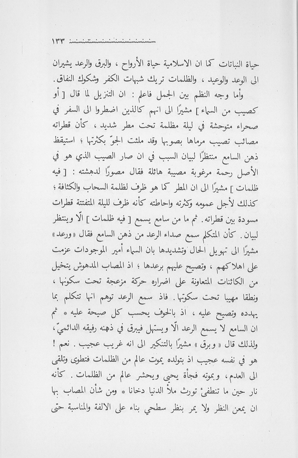 الصورة غير موجودة حاليا