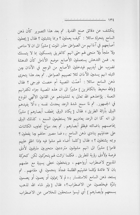 الصورة غير موجودة حاليا