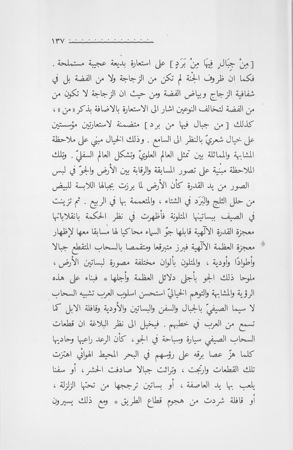 الصورة غير موجودة حاليا