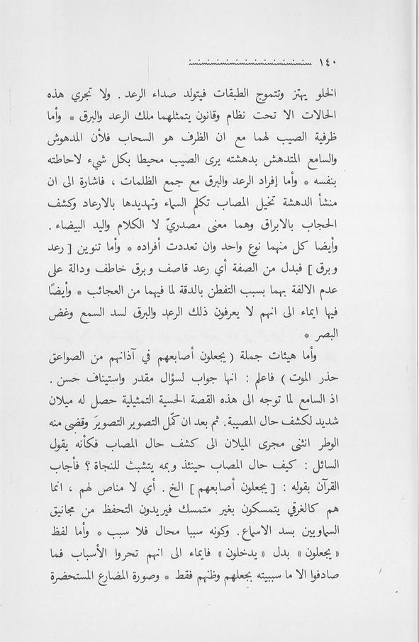 الصورة غير موجودة حاليا