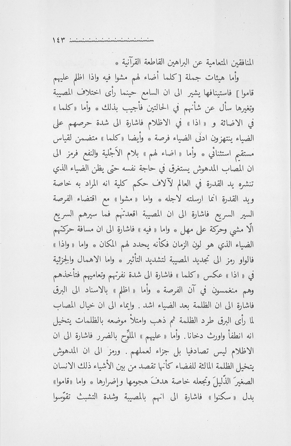 الصورة غير موجودة حاليا