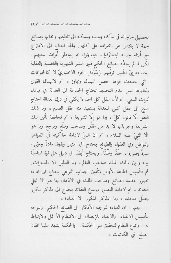 الصورة غير موجودة حاليا