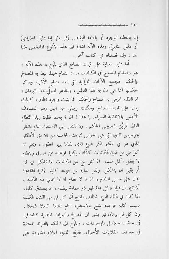 الصورة غير موجودة حاليا