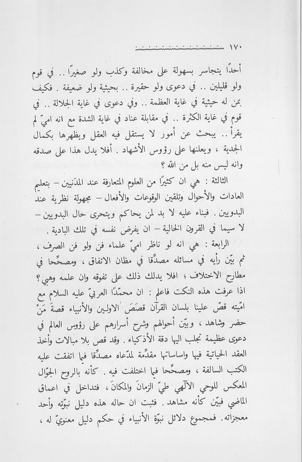 الصورة غير موجودة حاليا