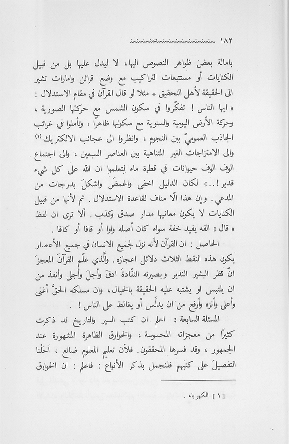 الصورة غير موجودة حاليا