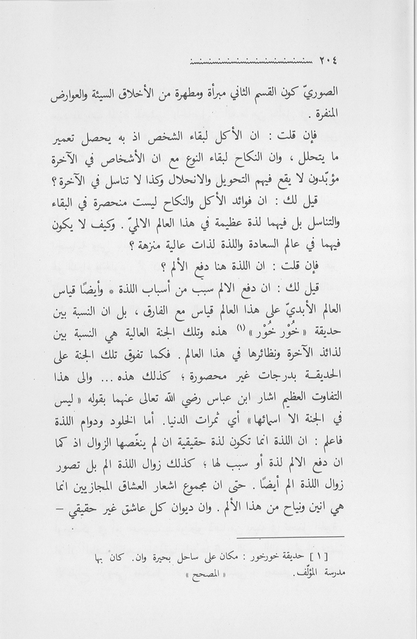 الصورة غير موجودة حاليا