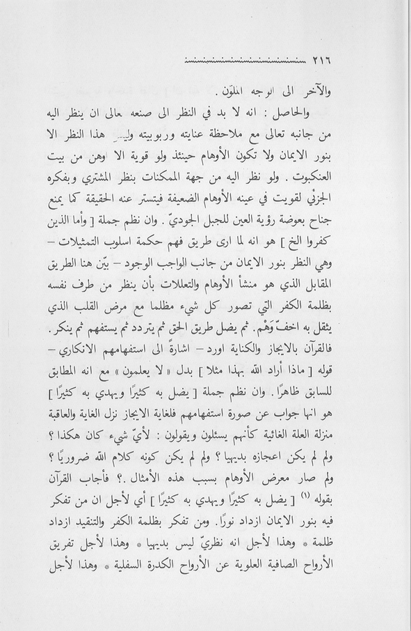 الصورة غير موجودة حاليا