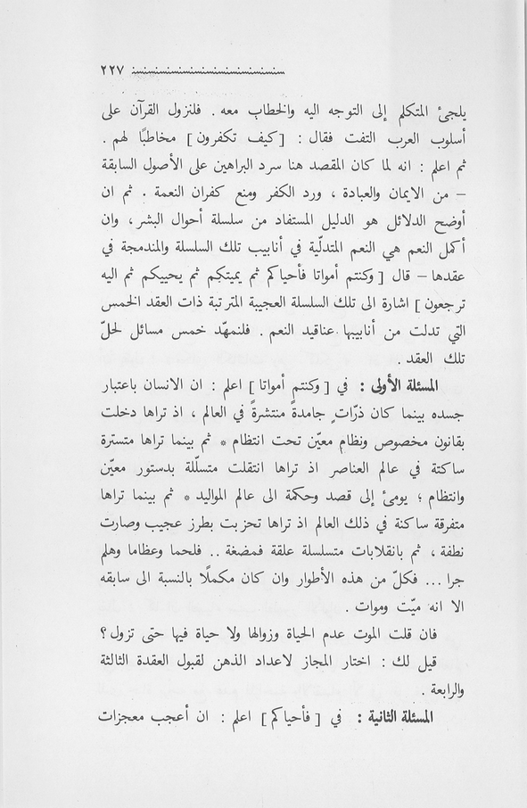 الصورة غير موجودة حاليا