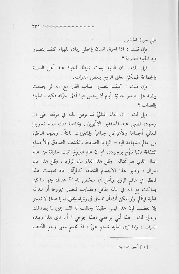 الصورة غير موجودة حاليا