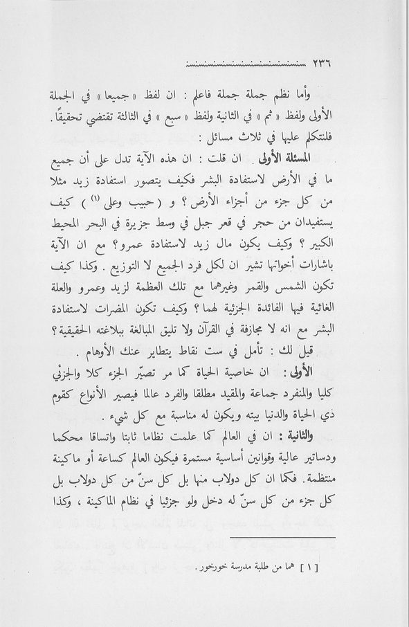 الصورة غير موجودة حاليا