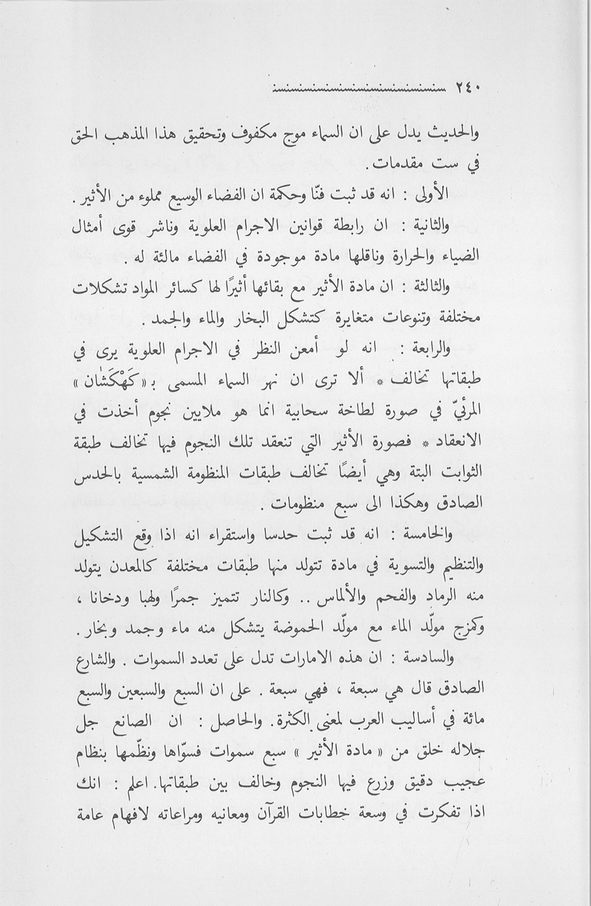 الصورة غير موجودة حاليا