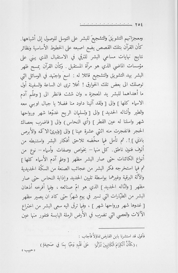 الصورة غير موجودة حاليا