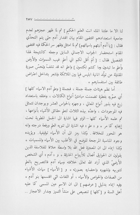 الصورة غير موجودة حاليا