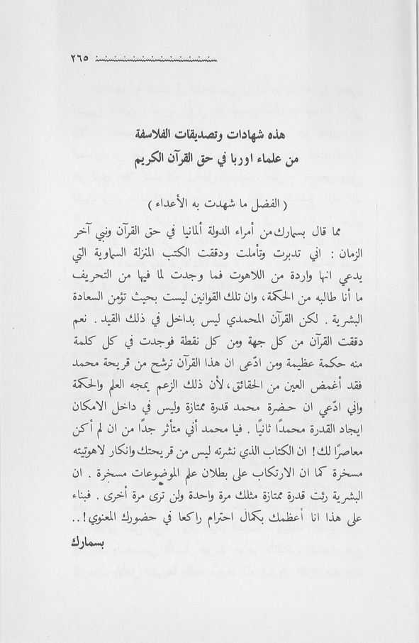 الصورة غير موجودة حاليا