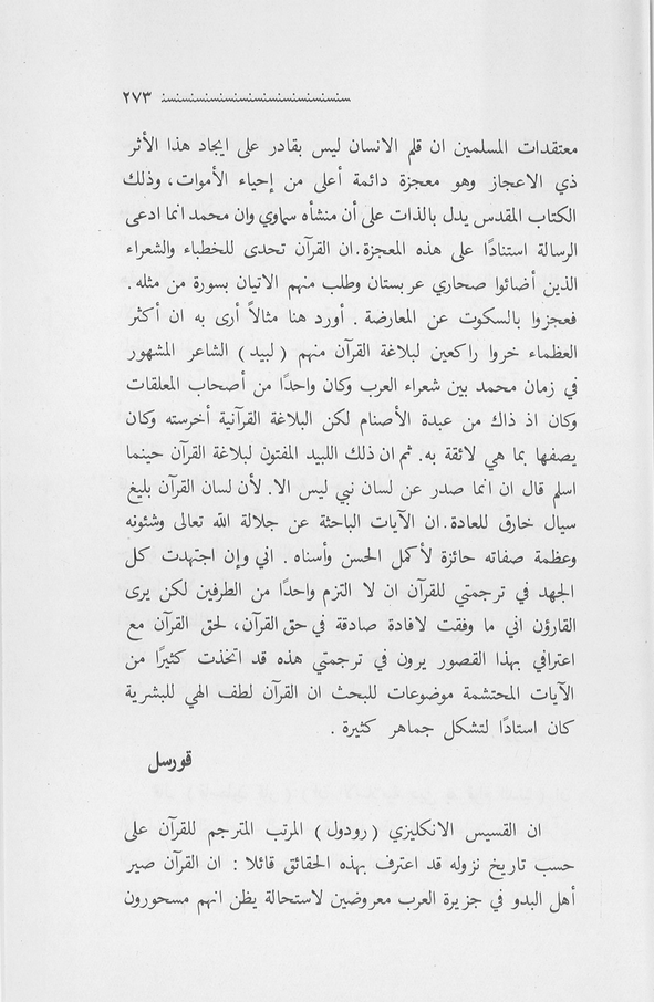 الصورة غير موجودة حاليا